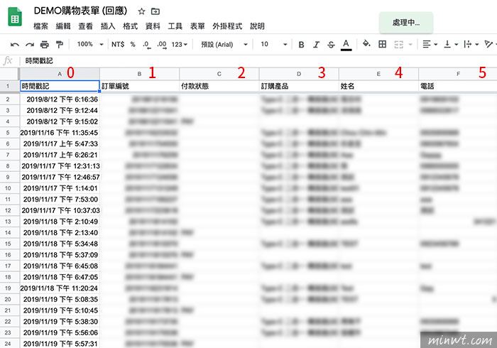 梅問題-[教學] 利用 Google Script查詢Google Sheet試算表的訂單資料(查詢篇)