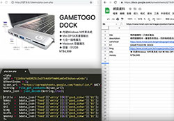 將 Google Sheet 試算表變資料庫，讓網頁中的資料直接讀取Google試算表中的資訊(PHP)