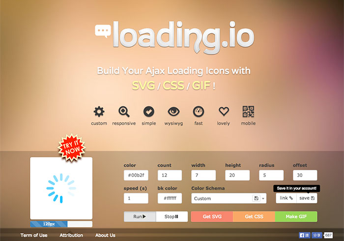 梅問題－《loading.io》線上Loading動畫圖示產生器支援CSS、SVG、GIF