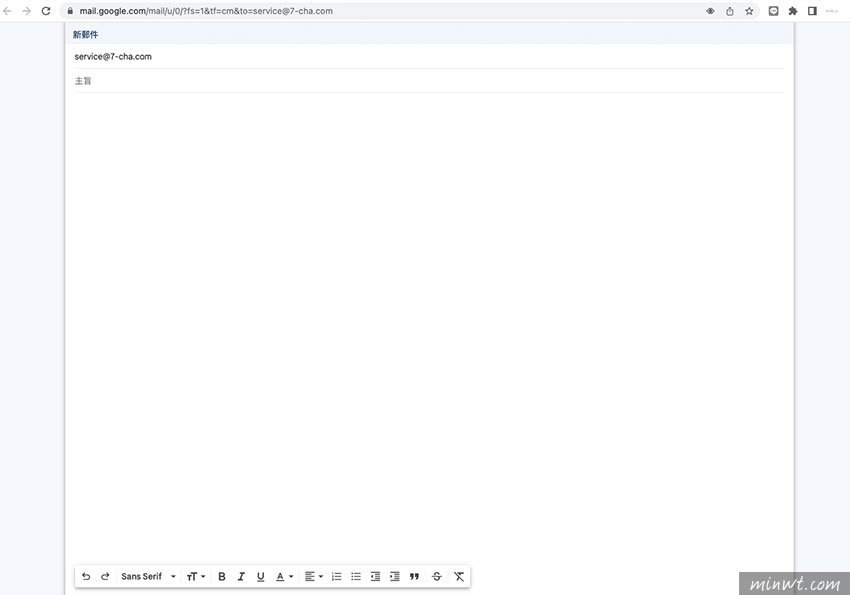 梅問題-將mailto透過Google線上的新郵件表單寄送郵件