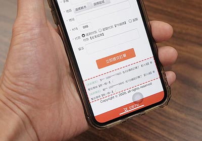 jQuery實作出如直播已售銷出產品的即時跑馬燈效果