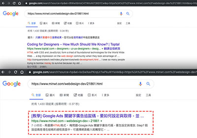 [教學] 新版SearchConsole 如何將文章快速被搜尋引擎索引，才算拿到搜尋排名的入場劵