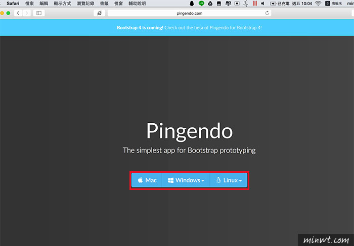 梅問題－Pingendo免費全視覺化Bootstrap開發工具，設計RWD網頁更直覺