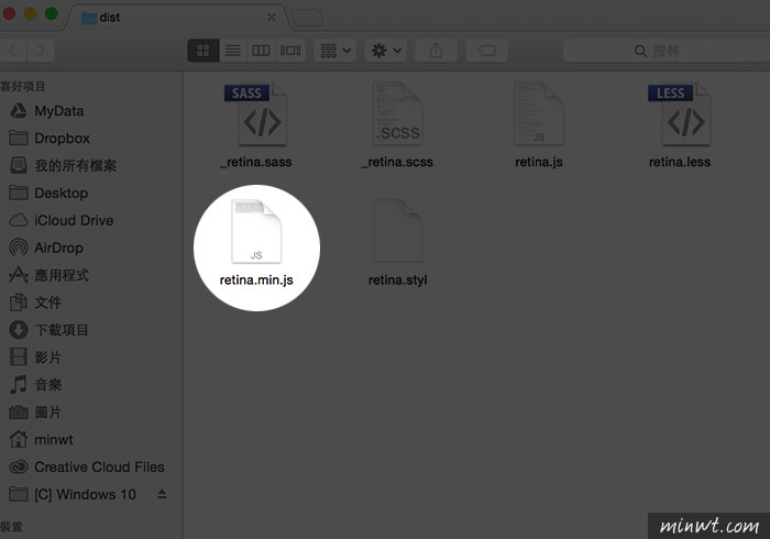 梅問題－「Retina.js」網頁圖片支援Retina螢幕，並自動切換高解影像