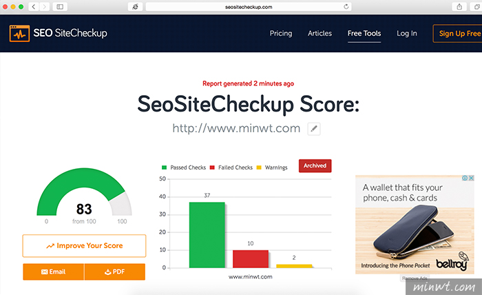 梅問題－SeoSiteCheckup網站SEO線上檢測平台