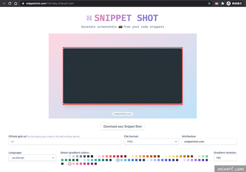 梅問題-Snippet Shot 一鍵快速產生，高亮原始碼縮圖