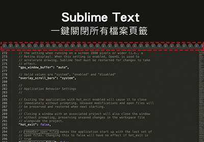 [教學]Sublime TEXT一鍵關閉所有已開檔案頁籤大絕招
