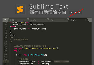 [教學] Sublime TEXT3 只需設定參數，就能自動刪除文件中不必要的空白
