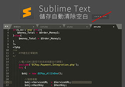 [教學] Sublime TEXT3 只需設定參數，就能自動刪除文件中不必要的空白