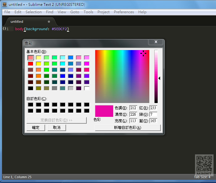 梅問題－《Sublime ColorPicker》調色盤讓Sublime TEXT選色更容易