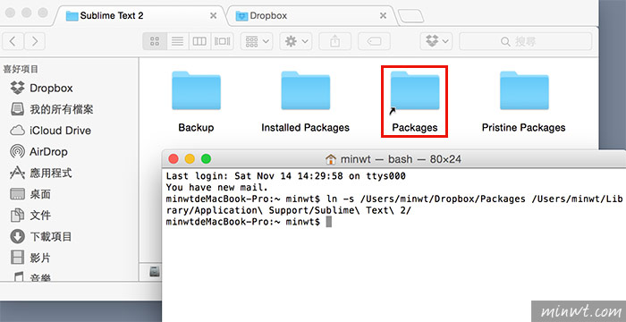 梅問題－利用Dropbox同步Sublime Text外掛套件與設定