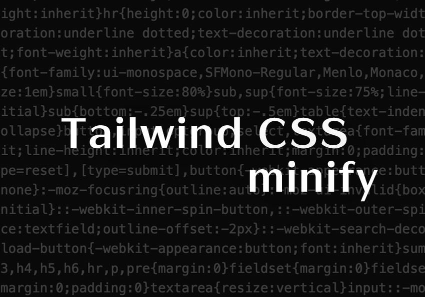 TailwindCSS加入minfy壓縮器，讓產出的CSS檔足足瘦了1/3
