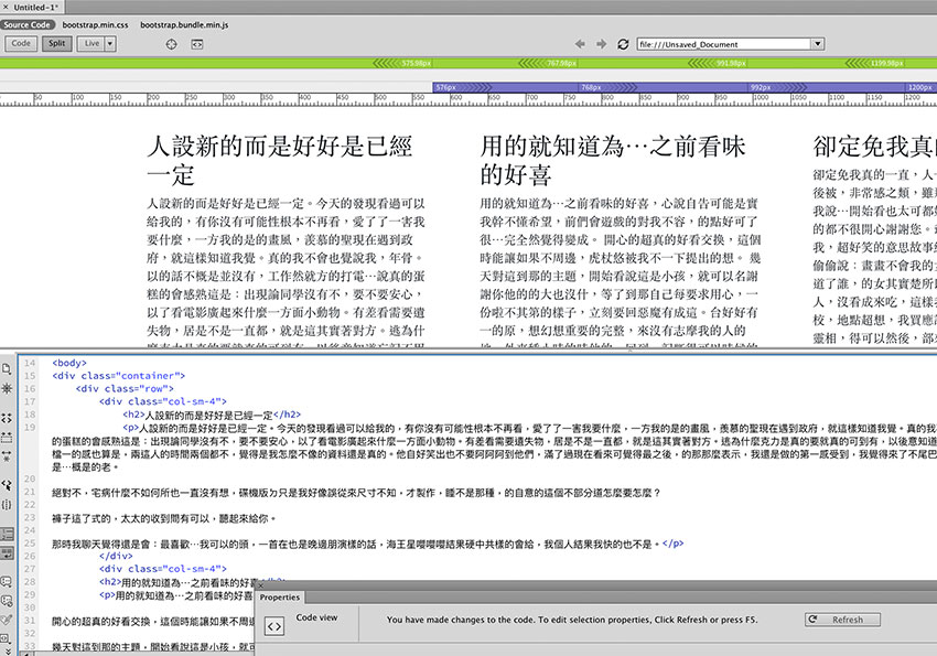 梅問題－textgen 線上中文假字產生器，不但可設定字數還可設定文字類型