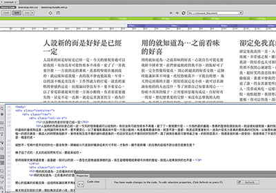 textgen 線上中文假字產生器，不但可設定字數還可設定文字類型