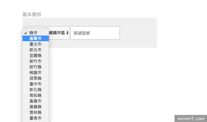 梅問題-[外掛] jQuery TWzipcode 免資料庫，載入後立即產生臺灣 3 碼郵遞區號