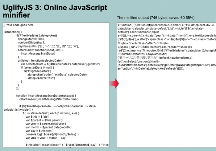 梅問題－UglifyJS 免安裝，線上貼上Javascript原始碥立即壓縮並混淆js