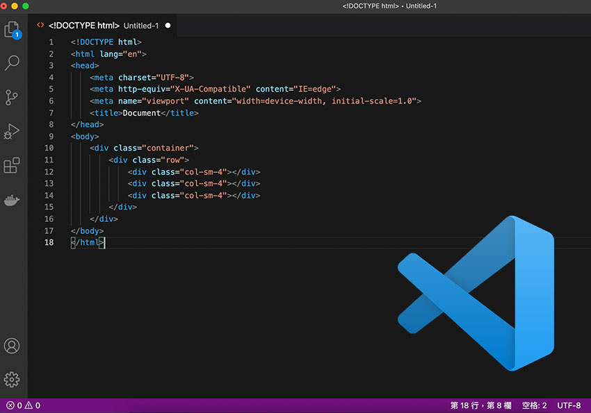 梅問題－Visual Studio Code 修改預設tab空格大小，將4格變2格撰寫網頁更易閱讀