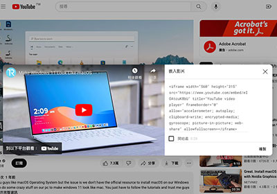 如何將Youtube影片，嵌入網頁後並支援RWD自適應調整播放框尺寸