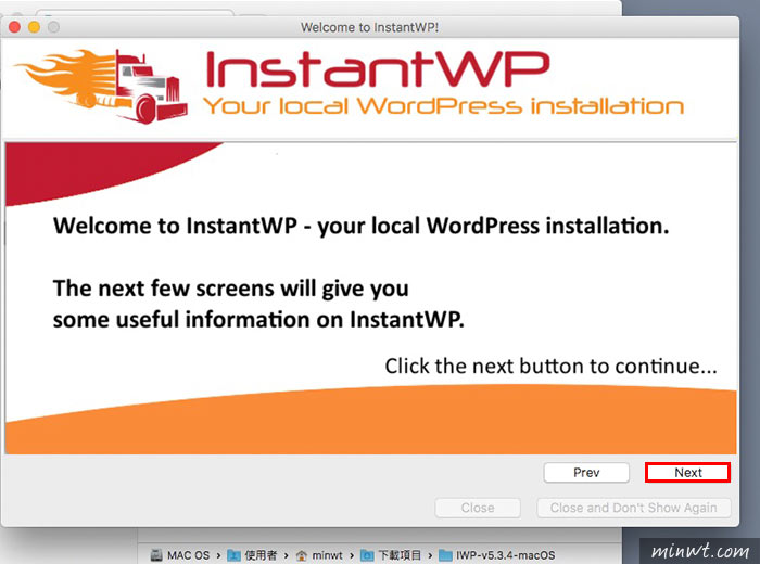 梅問題－InstantWP 一鍵無痛快速的建立WordPress環境