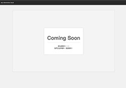 WordPress網站建製中必備外掛：MWT Coming Soon Mode