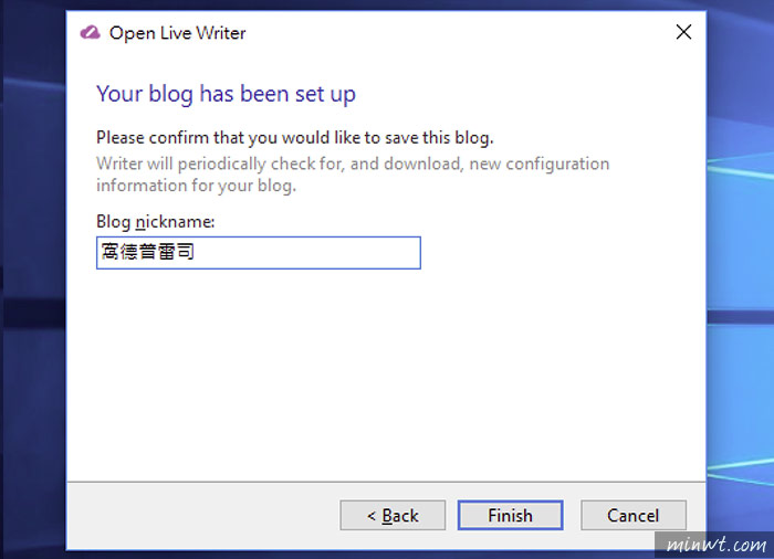 梅問題－「Open Live Writer」微軟專為部落格而設計的離線編輯(支援WordPress、Blogger、痞客邦)
