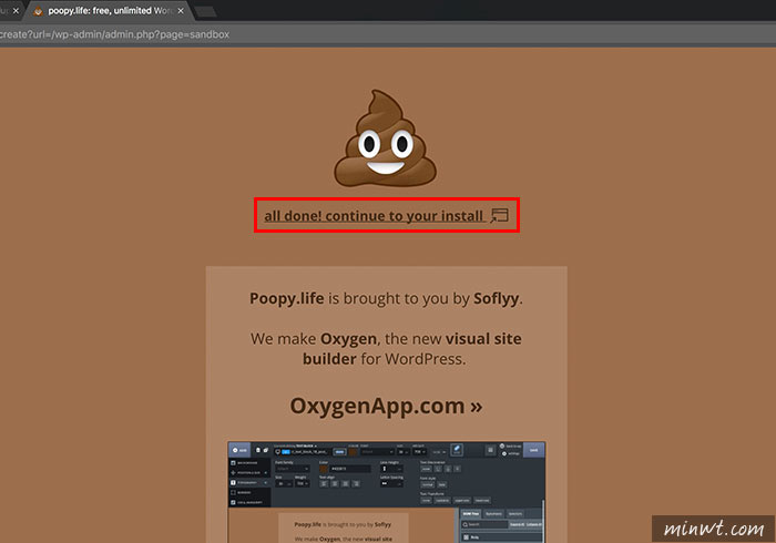 梅問題－Poopy.life提供七天 WordPress 測試環境，可安裝外掛與佈景主題