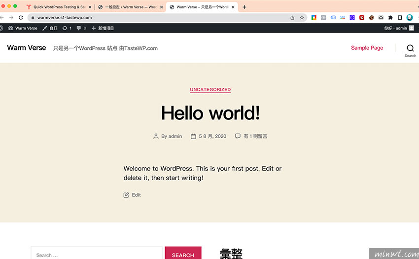 梅問題-TASTEWP 免註冊，一鍵快速建立二天的WordPress試用環境