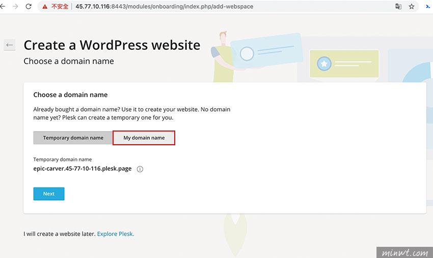 梅問題-VPS主機一鍵安裝免費版PLESK管理後台與WordPress、SSL安全憑證(Vultr)