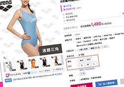 Woocommerce也可像momo購物，各別設定產品的顏色、尺寸與庫存