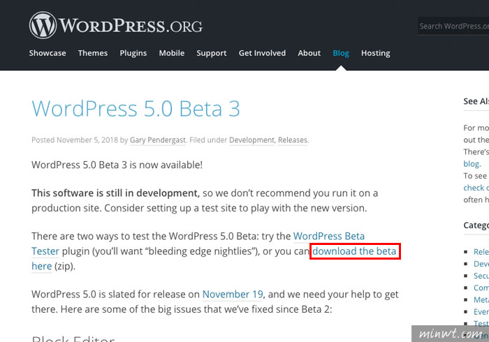 梅問題－WordPress5.0 全新Gutenberg古登堡，文章編輯器搶先看