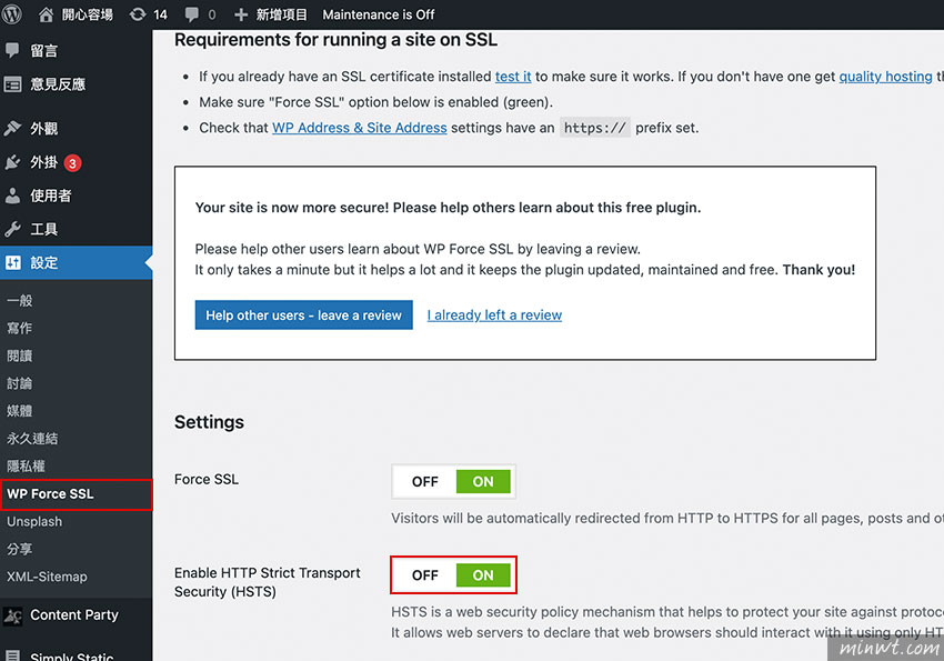 梅問題-WordPress外掛-WP Force SSL & HTTPS Redirect 一鍵啟用將http自動強制轉向https(301)