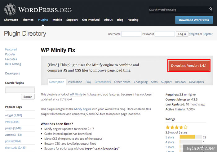 梅問題-WordPress網站優化外掛「WP Minify Fix」自動將佈景中多個JS、CSS檔合併與壓縮