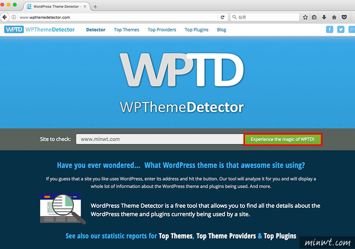 梅問題－WPThemeDetector 線上查看別人的WordPress使用什麼佈景與外掛