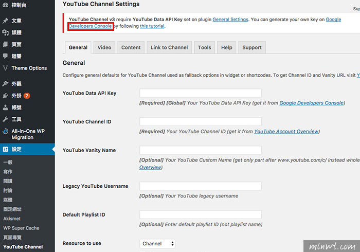 梅問題－「YouTube Channel」將Youtube頻道中的影片內容整合到WordPress頁面中