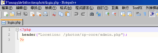 梅問題-Zenphoto網路相本-重設帳號密碼與登入頁