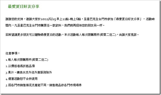 2011-06-22_103944