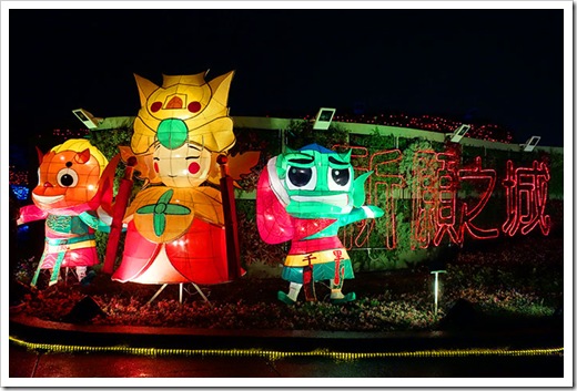 2013-taipei-lant-ernfestival_24